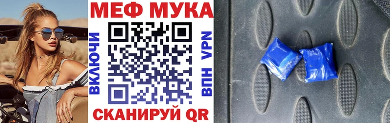 Купить наркотики Уяр АМФЕТАМИН  Мефедрон  ГАШ  Канабис  MEGA как зайти  Cocaine 