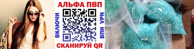 Альфа ПВП Соль  Уяр 