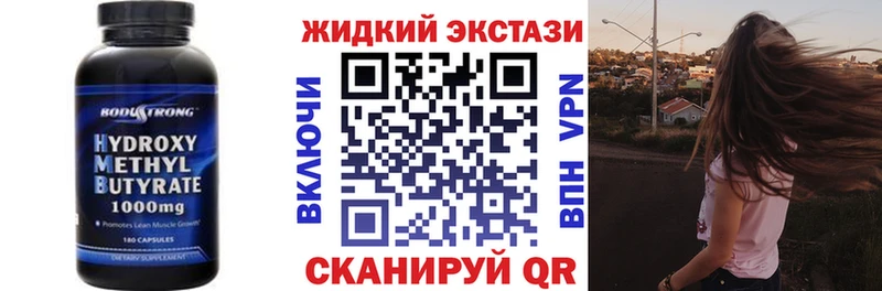 БУТИРАТ оксибутират  blacksprut как войти  Уяр 