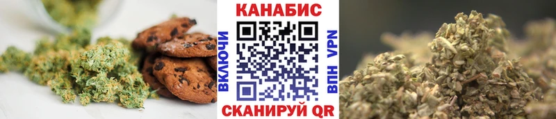 где продают   Уяр  Canna-Cookies марихуана 