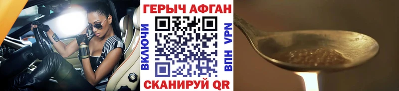 гидра   купить наркотик  сайты даркнета состав  ГЕРОИН VHQ  Уяр 