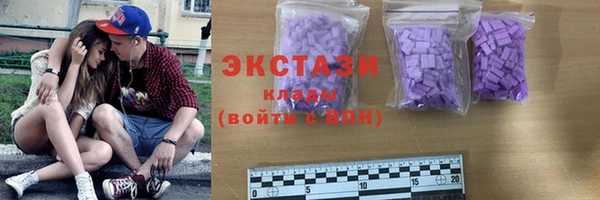 бутират Новокубанск