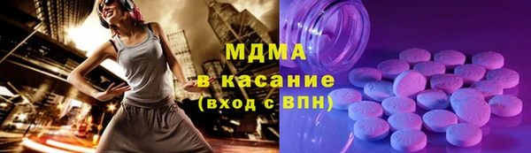 синтетический гашиш Алексеевка