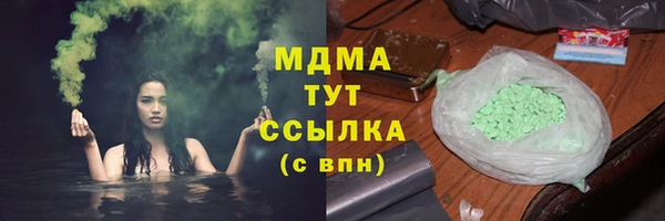 синтетический гашиш Алексеевка