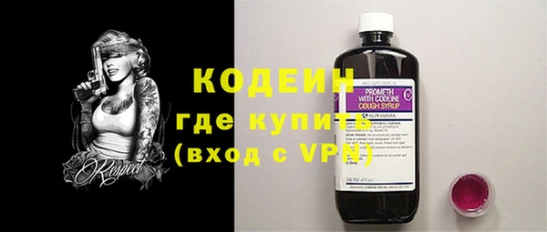 ALPHA PVP Новодвинск