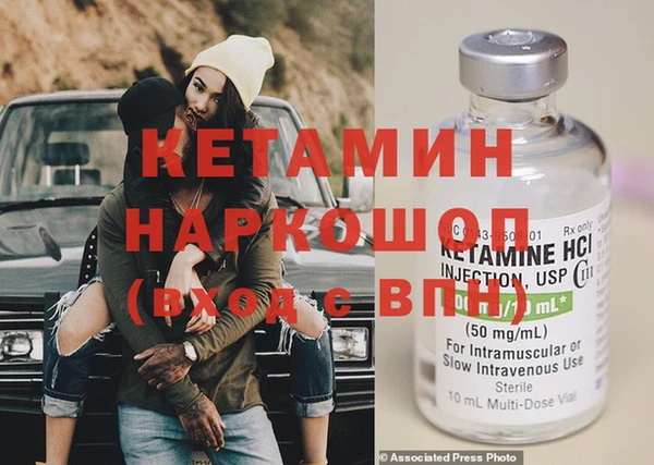 бутират Новозыбков