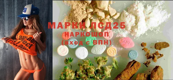 бутират Новокубанск