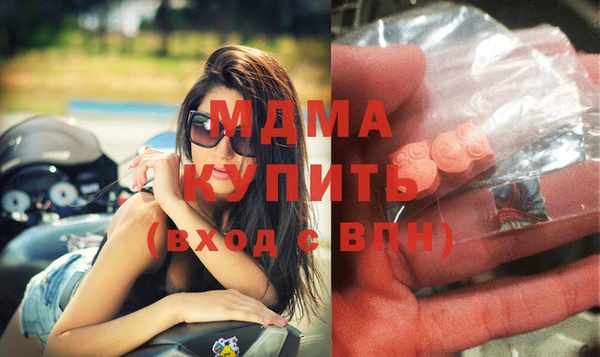 синтетический гашиш Алексеевка