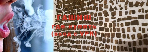 синтетический гашиш Алексеевка
