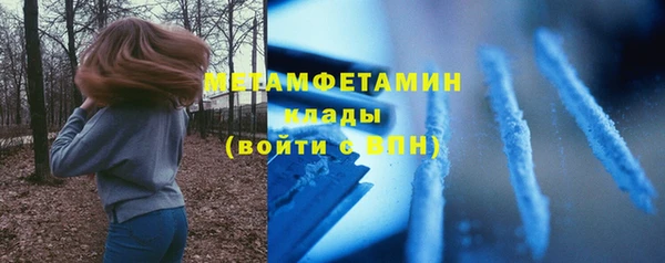 бутират Новозыбков