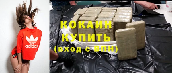синтетический гашиш Алексеевка