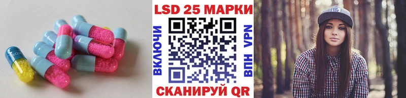 Лсд 25 экстази кислота KRAKEN как зайти Уяр купить закладку