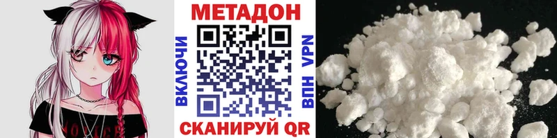 Метадон мёд  Уяр 