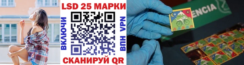 где можно купить kraken зеркало Марки 25I-NBOMe 1,8мг Уяр