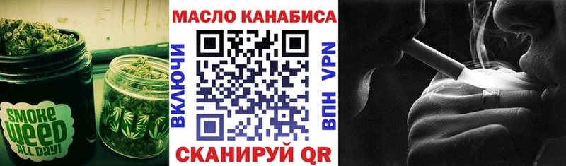 ТГК вейп Уяр