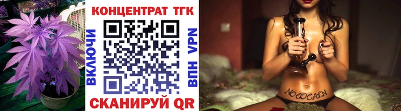 ТГК THC oil  цены наркотик  Уяр 