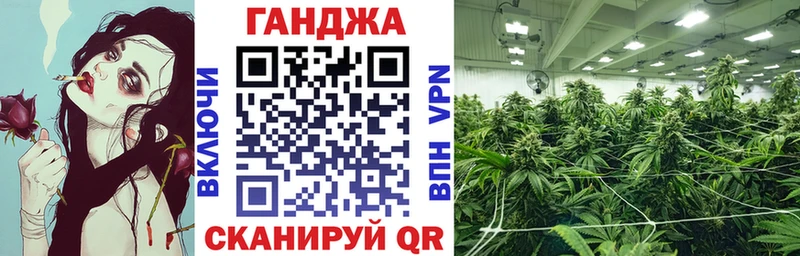 гидра tor  Уяр  площадка наркотические препараты  Бошки марихуана сатива 